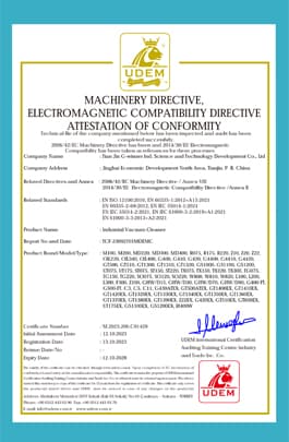 CE 产品安全认证