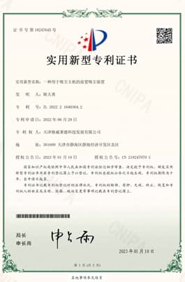 一种高效粉尘收集装置