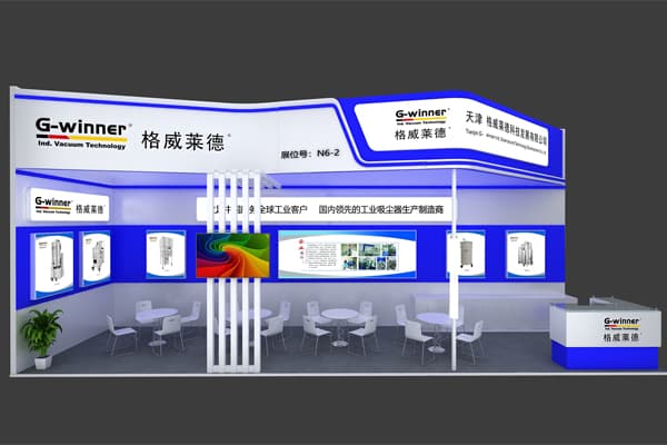 格威莱德工业吸尘器应用在医药行业!